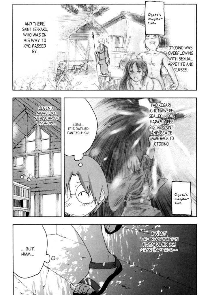 Otogi No Machi No Rena Chapter 16 #11