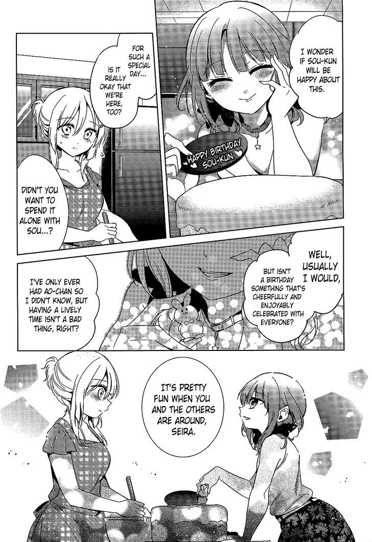 Himitsu No Akuma-Chan Chapter 15 #6