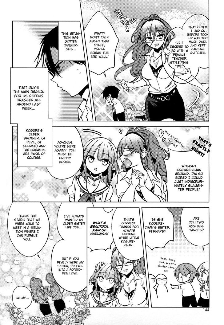 Himitsu No Akuma-Chan Chapter 9 #6