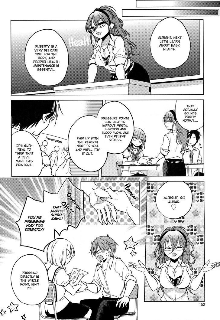 Himitsu No Akuma-Chan Chapter 9 #14