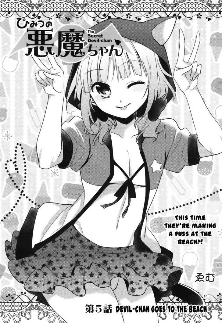 Himitsu No Akuma-Chan Chapter 5 #2