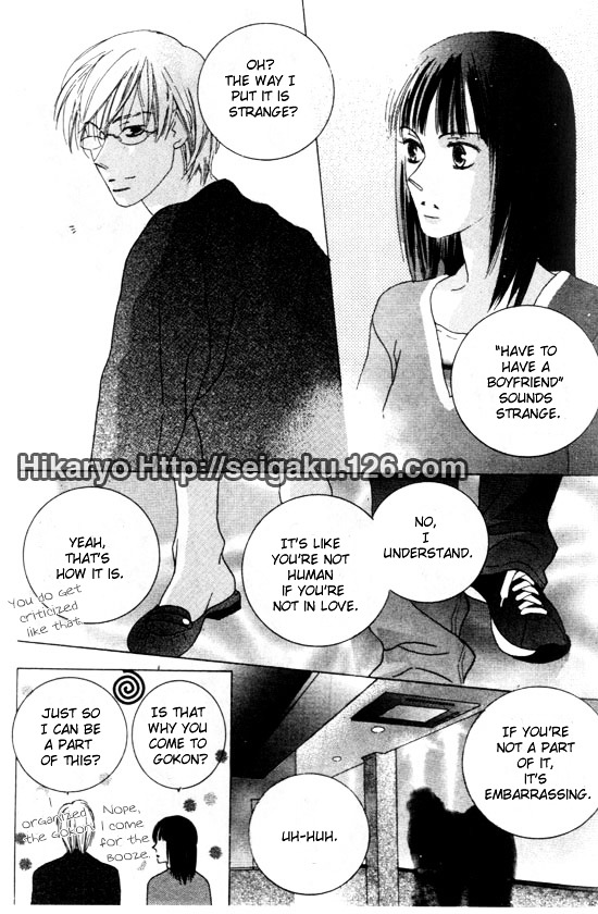 Koi (Matsumoto Tomo) Chapter 1 #19