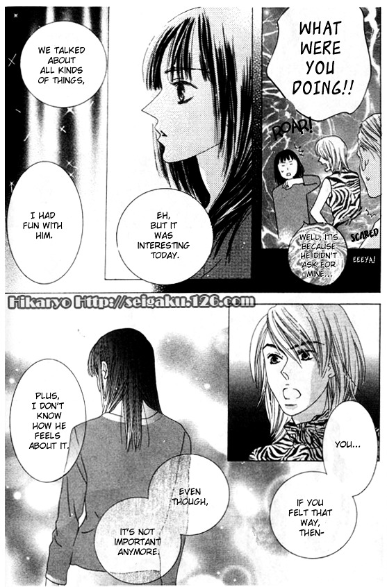 Koi (Matsumoto Tomo) Chapter 1 #24