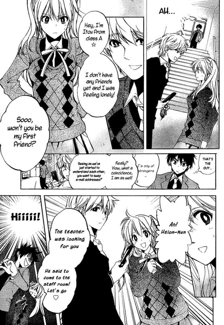 Houkago Wind Orchestra Chapter 1 #12