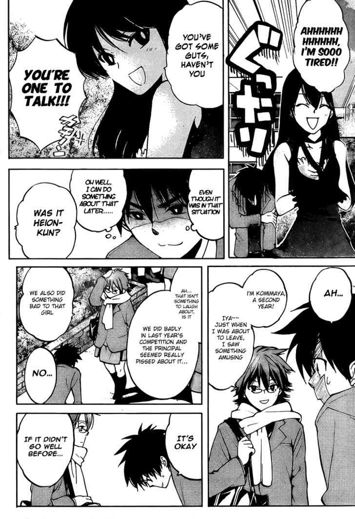 Houkago Wind Orchestra Chapter 1 #41