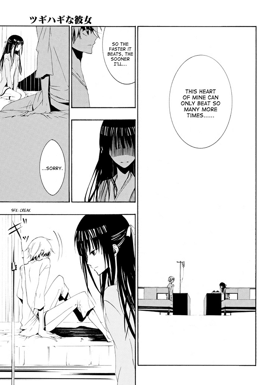 Tsugihagi Na Kanojo Chapter 1 #21