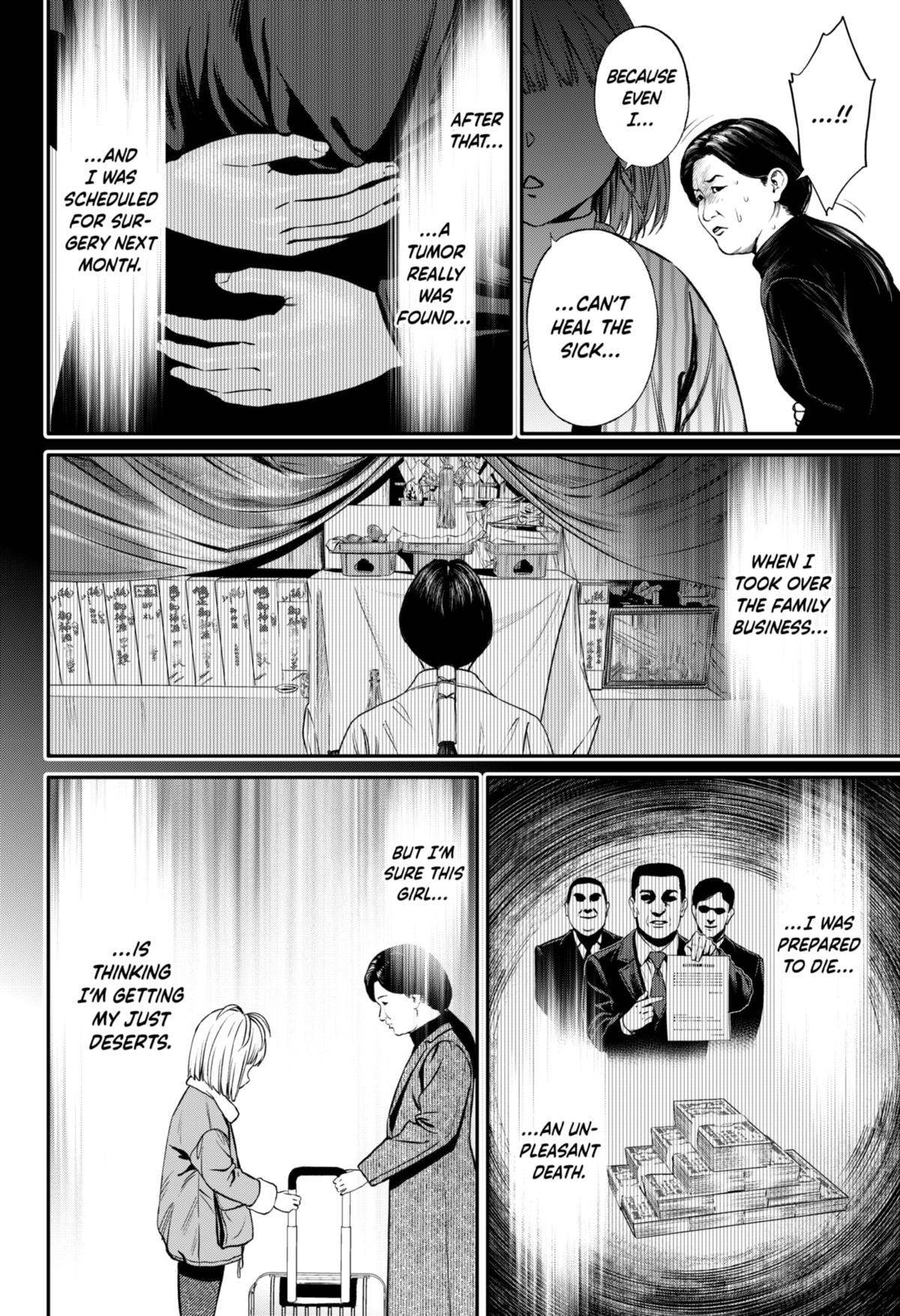 Jinruishoku Chapter 22 #14