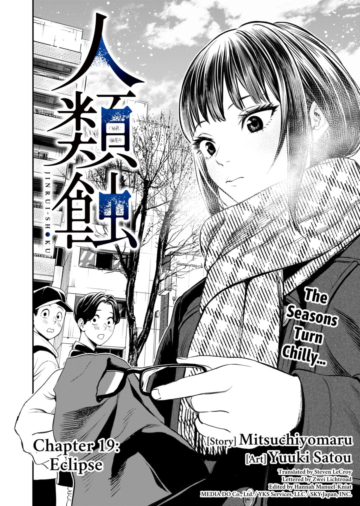 Jinruishoku Chapter 19 #6