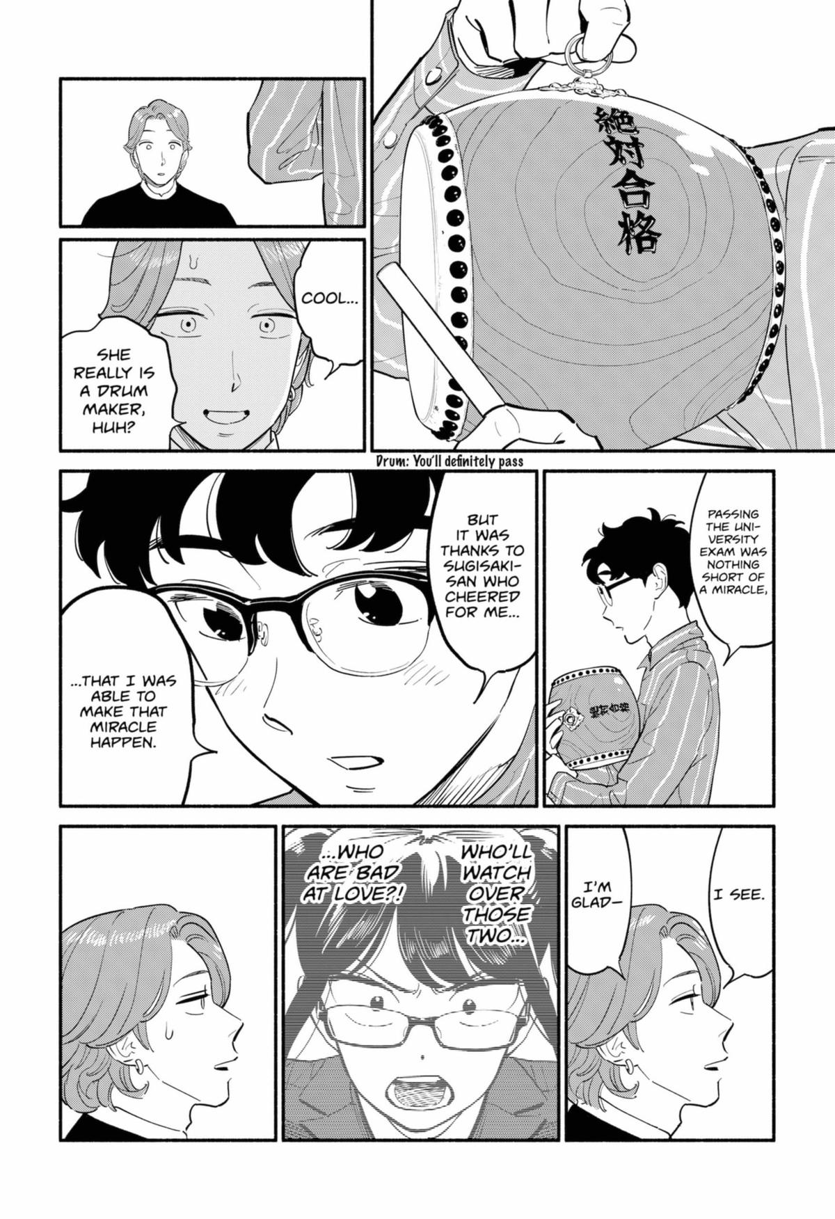 Hanninmae No Koibito Chapter 16 #8