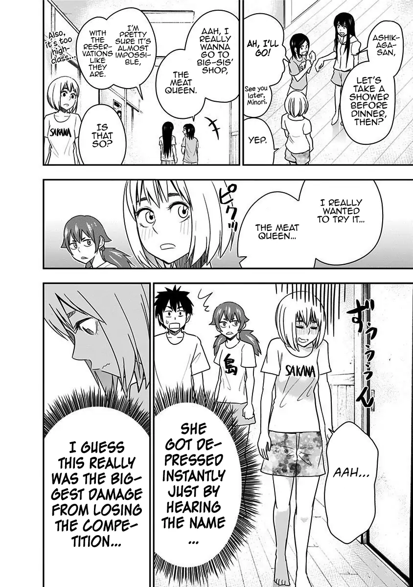 Mogusa-San Chapter 65 #11