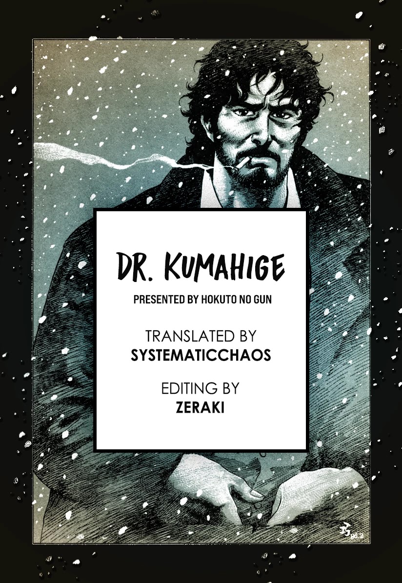 Dr. Kumahige Chapter 20 #25