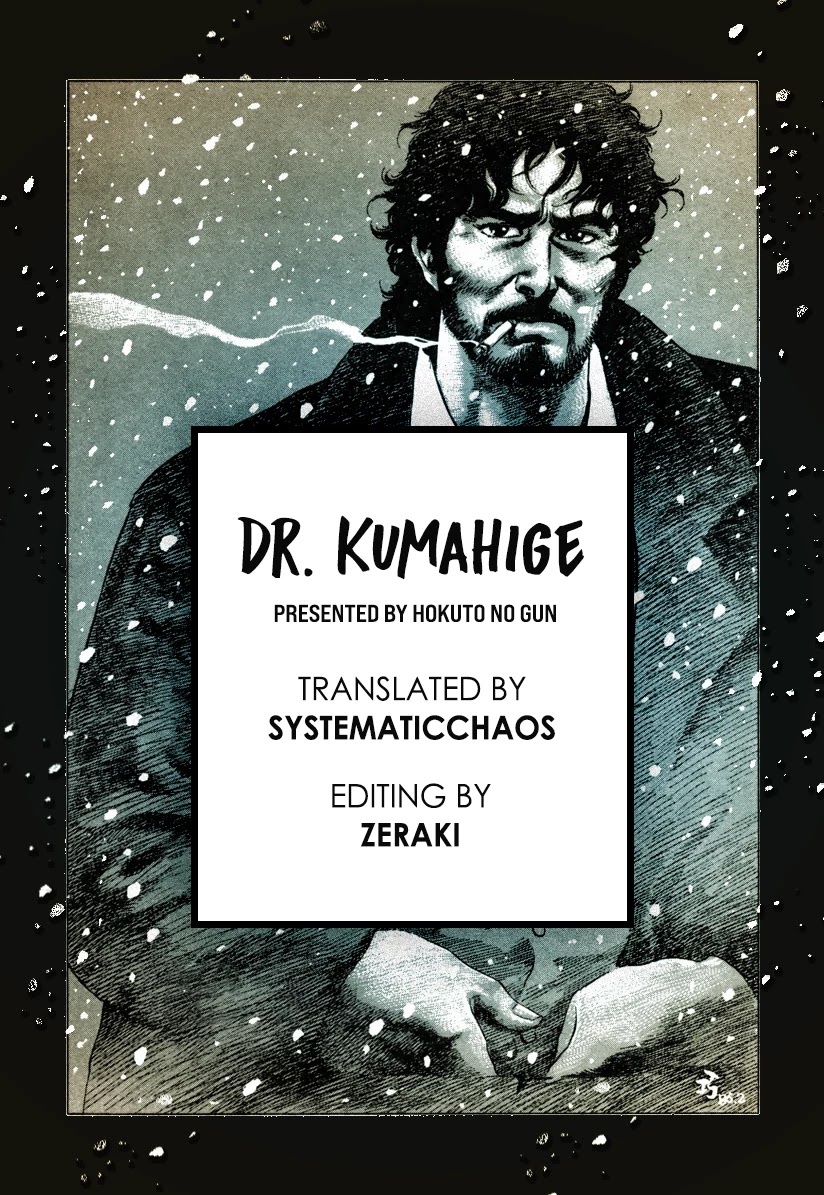 Dr. Kumahige Chapter 19 #27