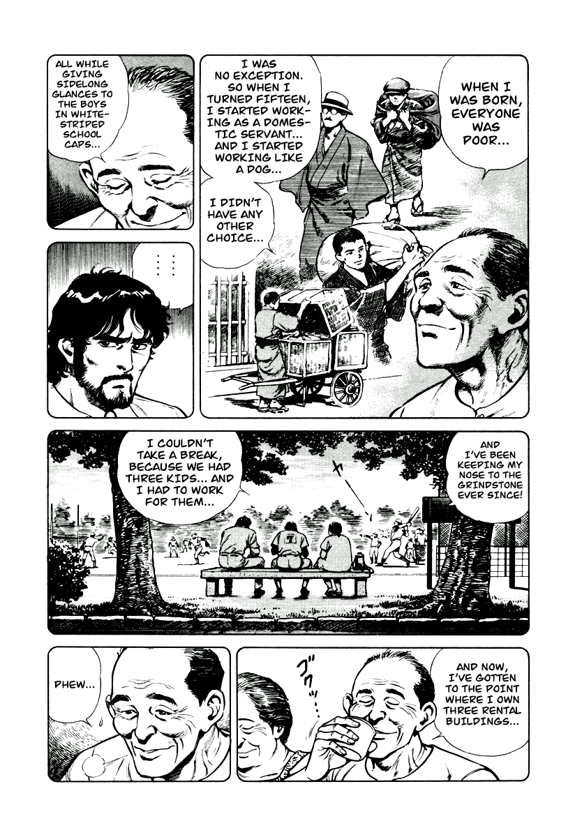 Dr. Kumahige Chapter 4 #11
