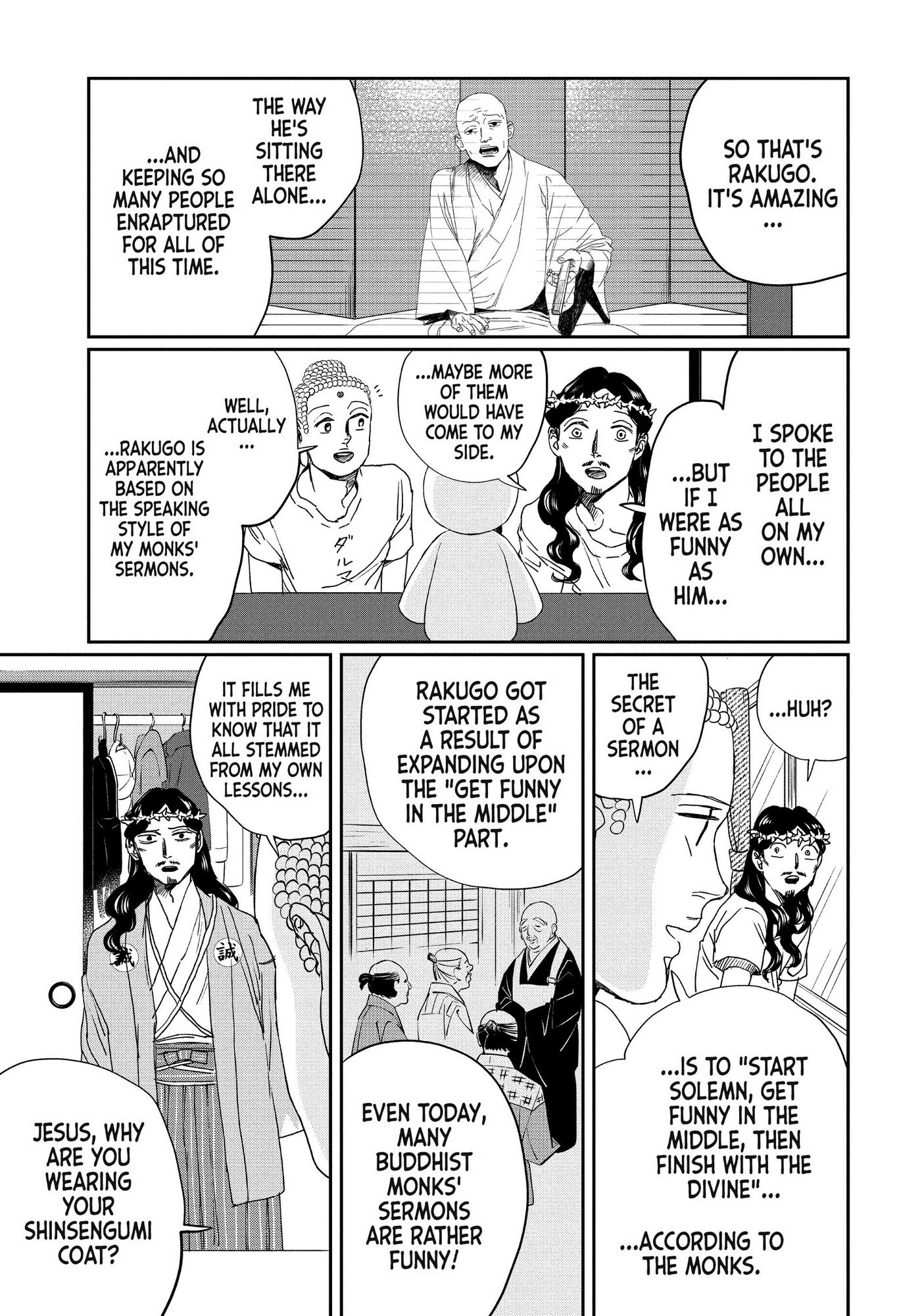 Saint Oniisan Chapter 108 #6