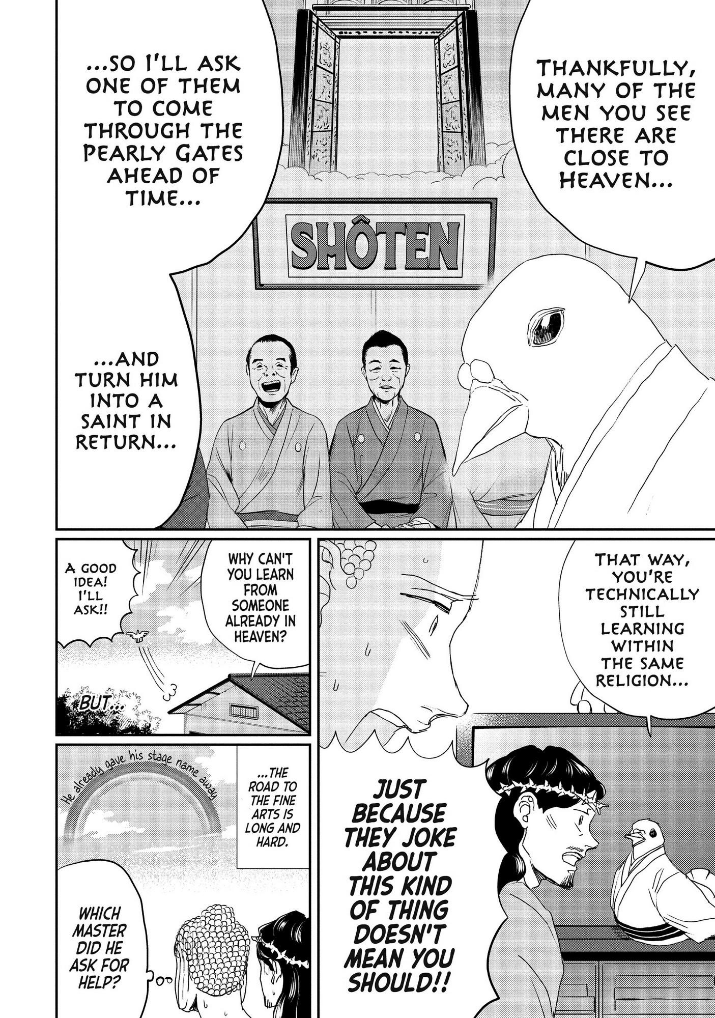 Saint Oniisan Chapter 108 #15