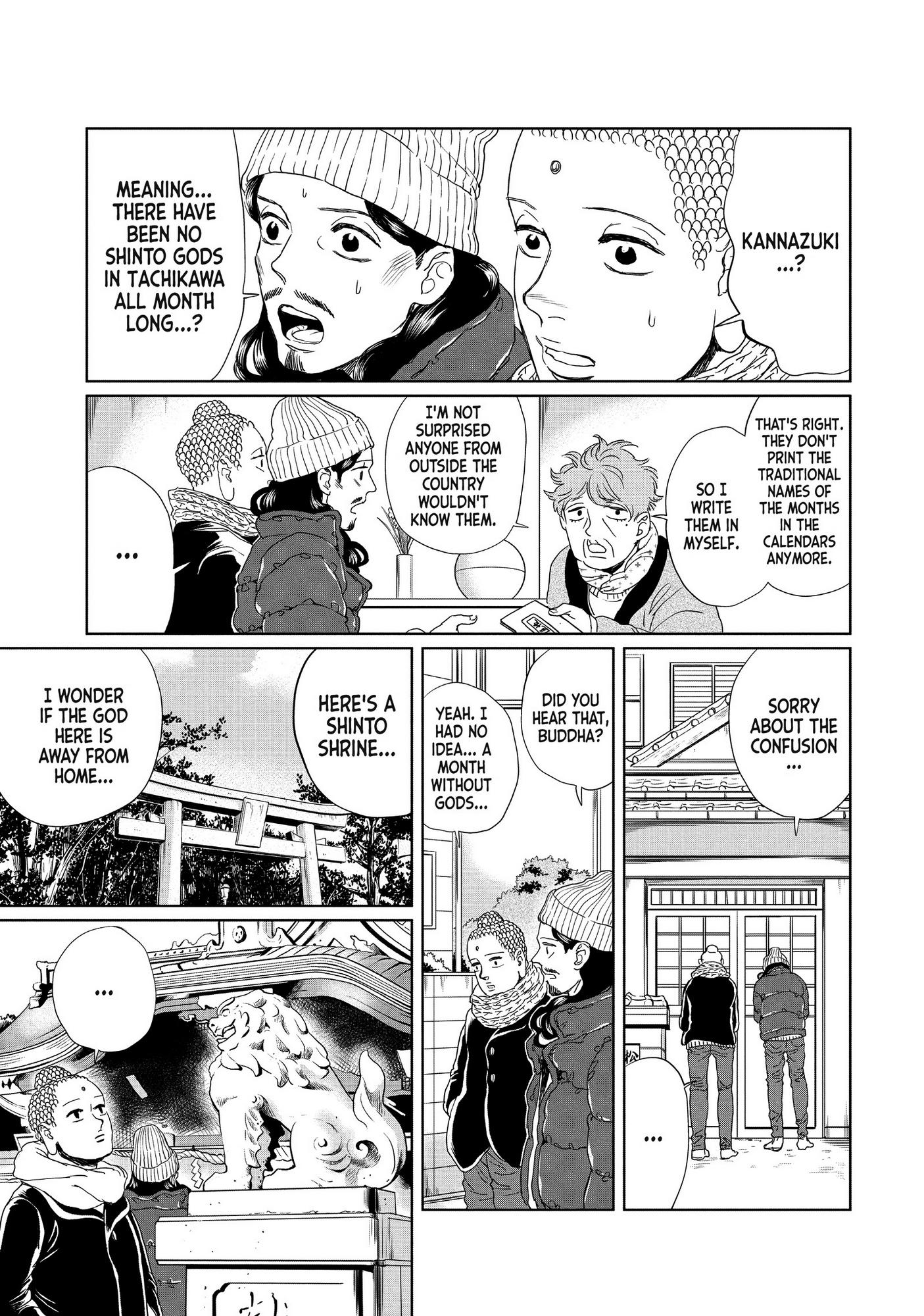 Saint Oniisan Chapter 99 #4