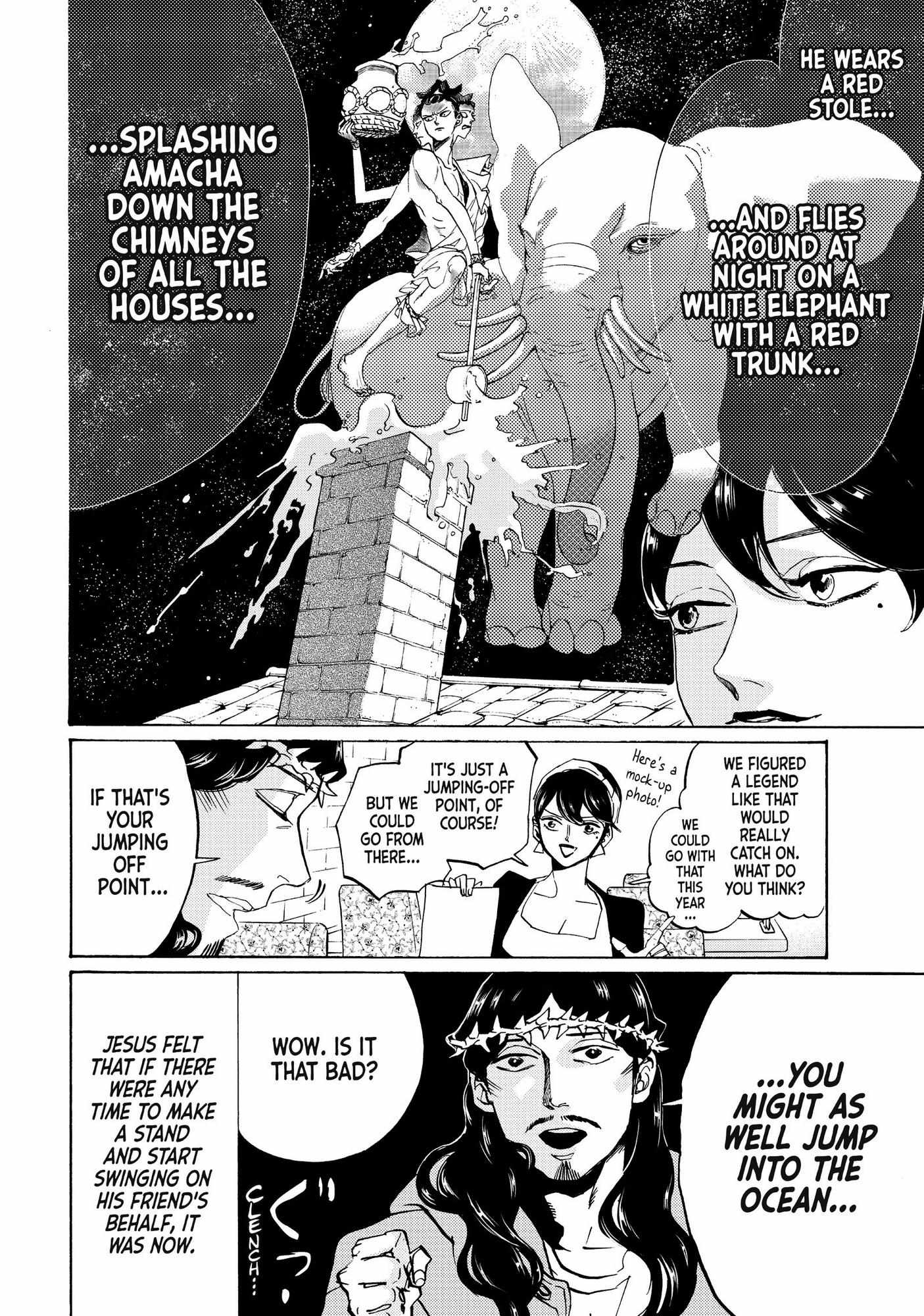 Saint Oniisan Chapter 82 #7