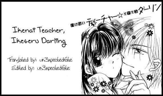 Ikenai Teacher, Iketeru Darling Chapter 8.1 #1