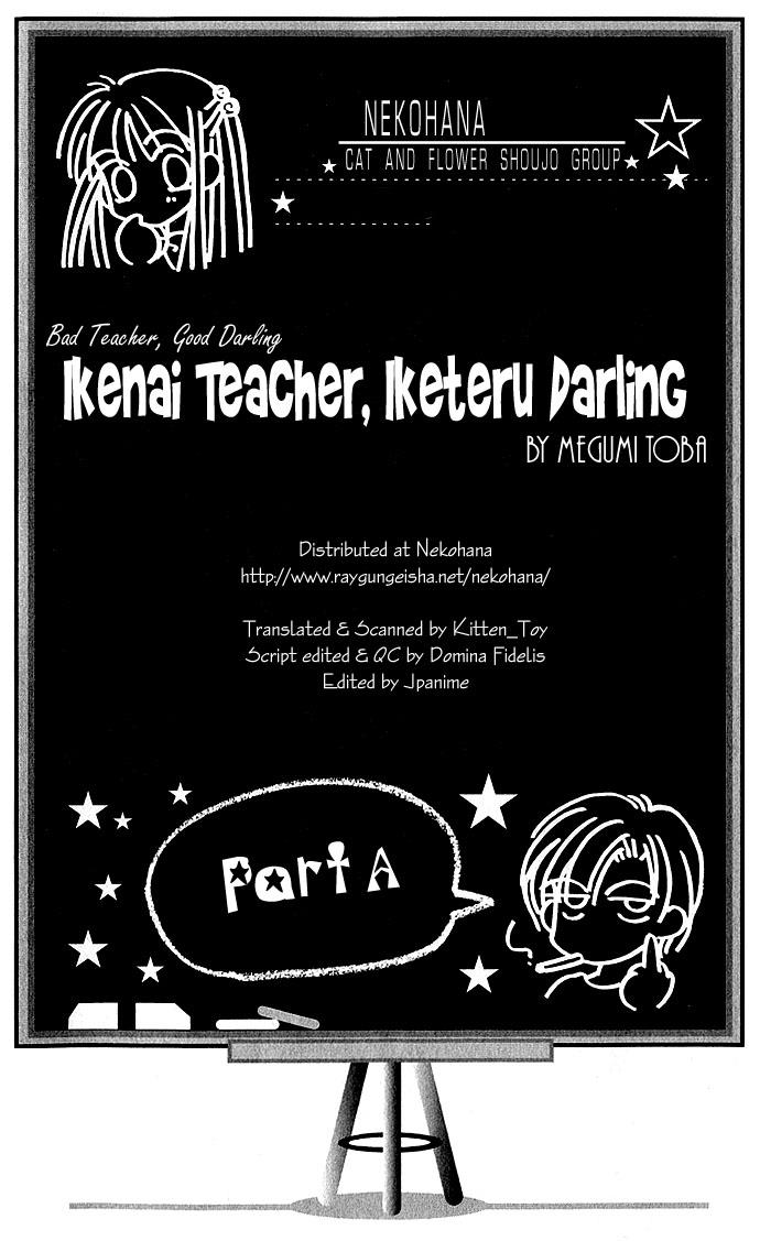 Ikenai Teacher, Iketeru Darling Chapter 1 #4