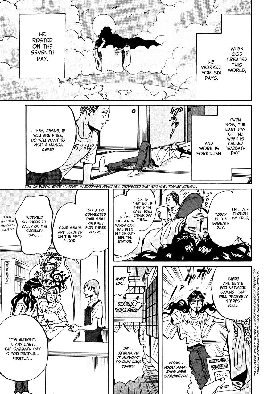 Saint Oniisan Chapter 28 #1