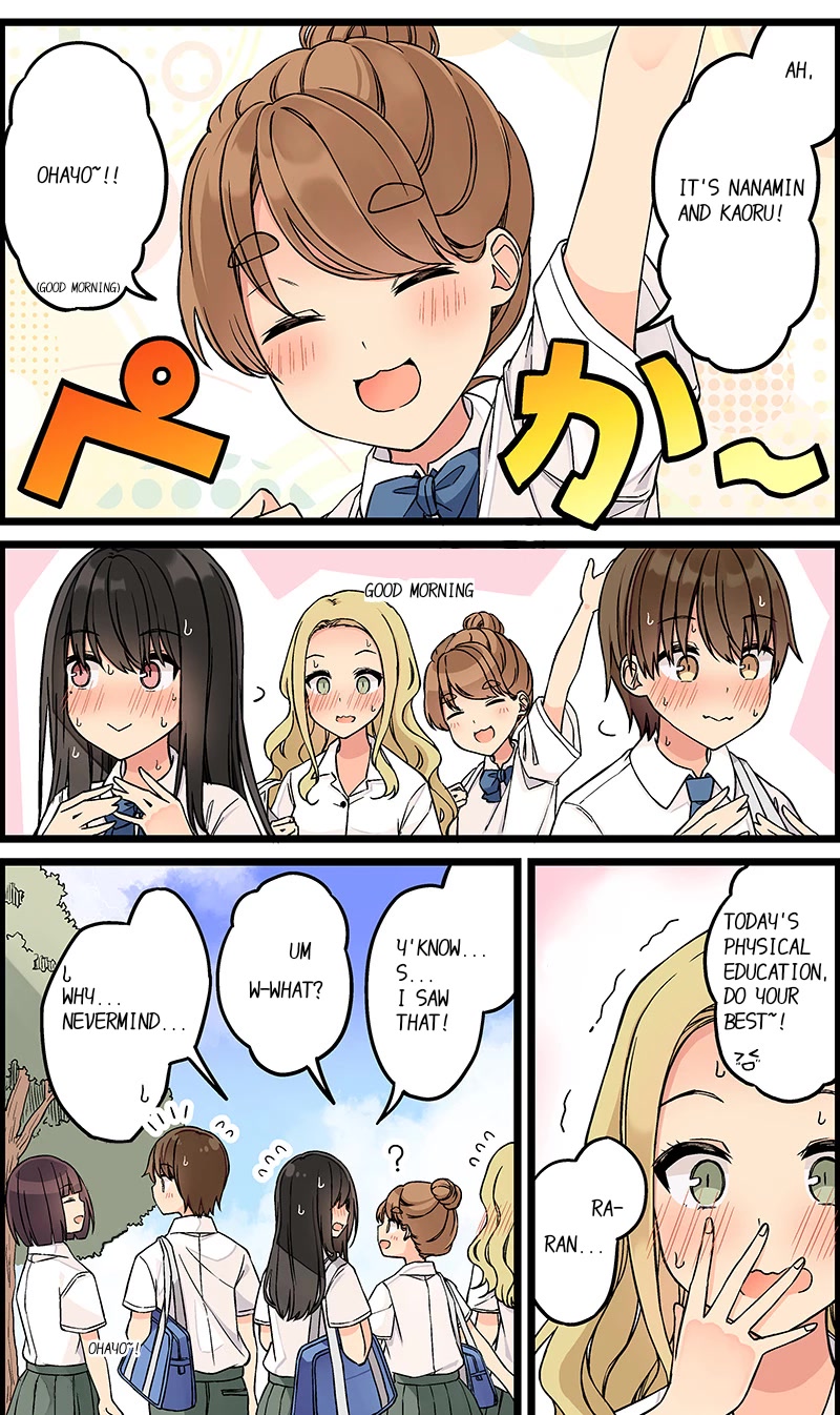 Hanging Out With A Gamer Girl Chapter 139 #4