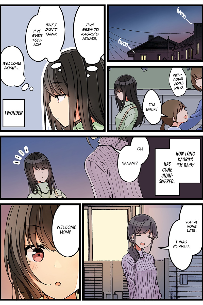 Hanging Out With A Gamer Girl Chapter 104 #4