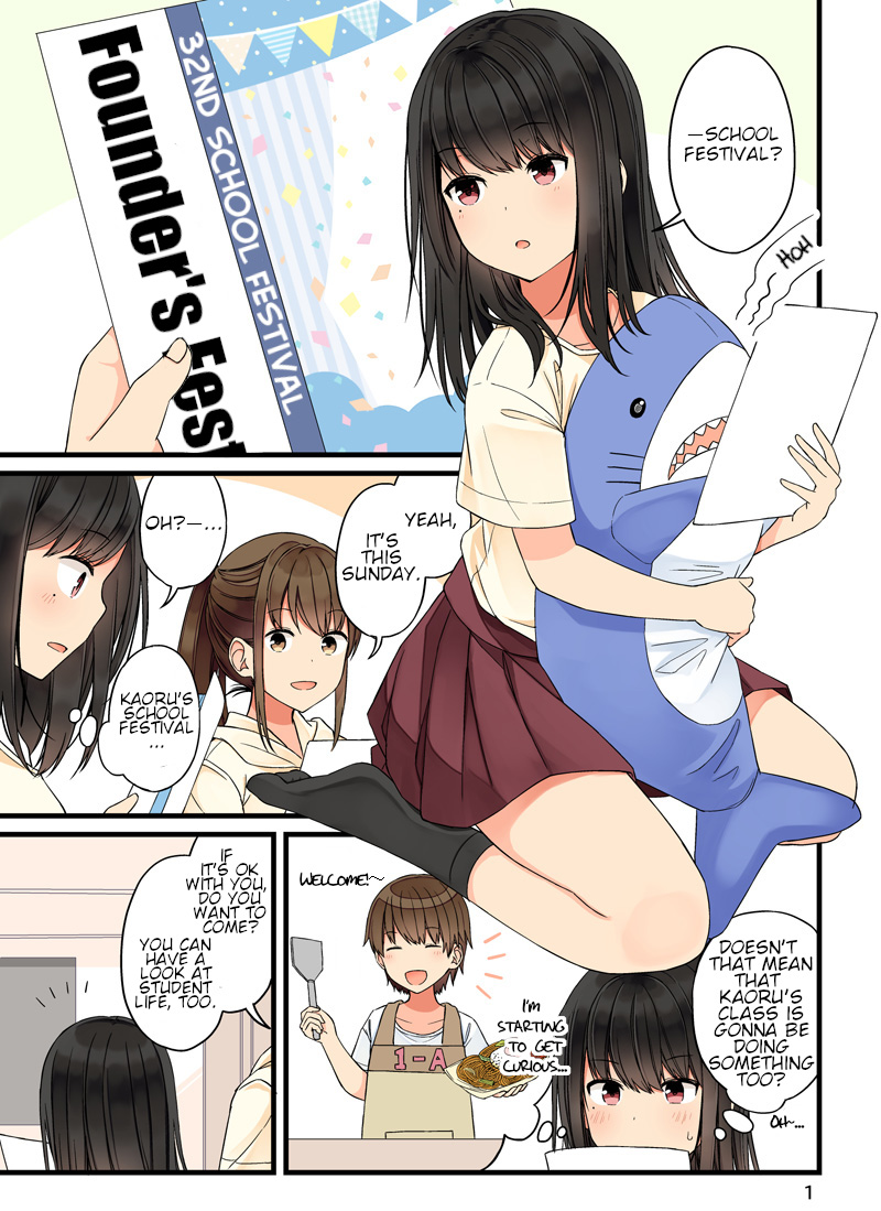 Hanging Out With A Gamer Girl Chapter 68.5 #1