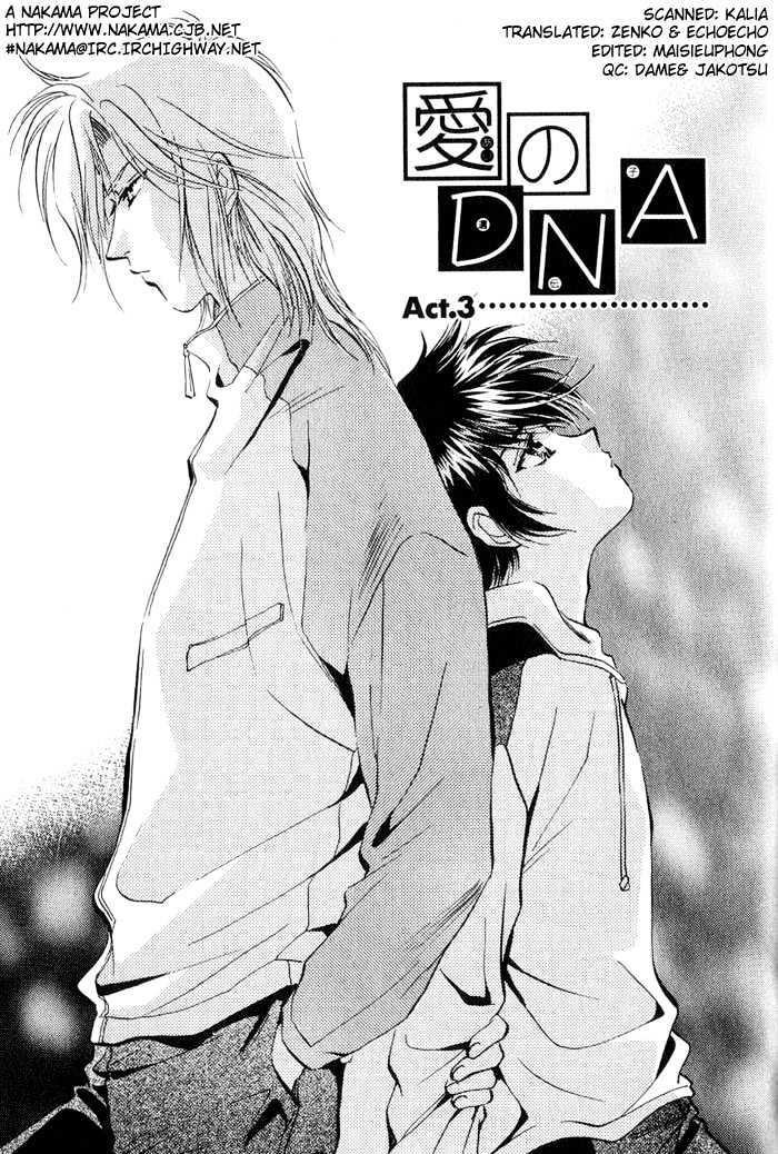 Ai No Dna Chapter 3 #2