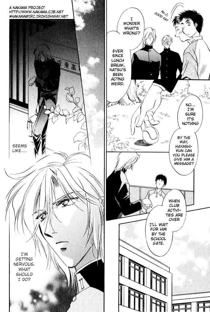 Ai No Dna Chapter 3 #11