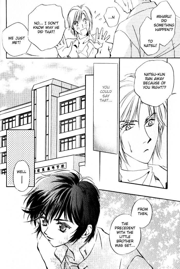 Ai No Dna Chapter 1 #9