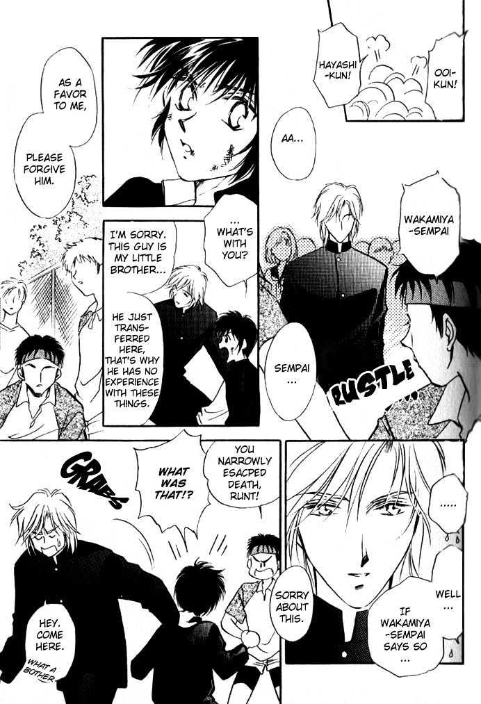 Ai No Dna Chapter 1 #14