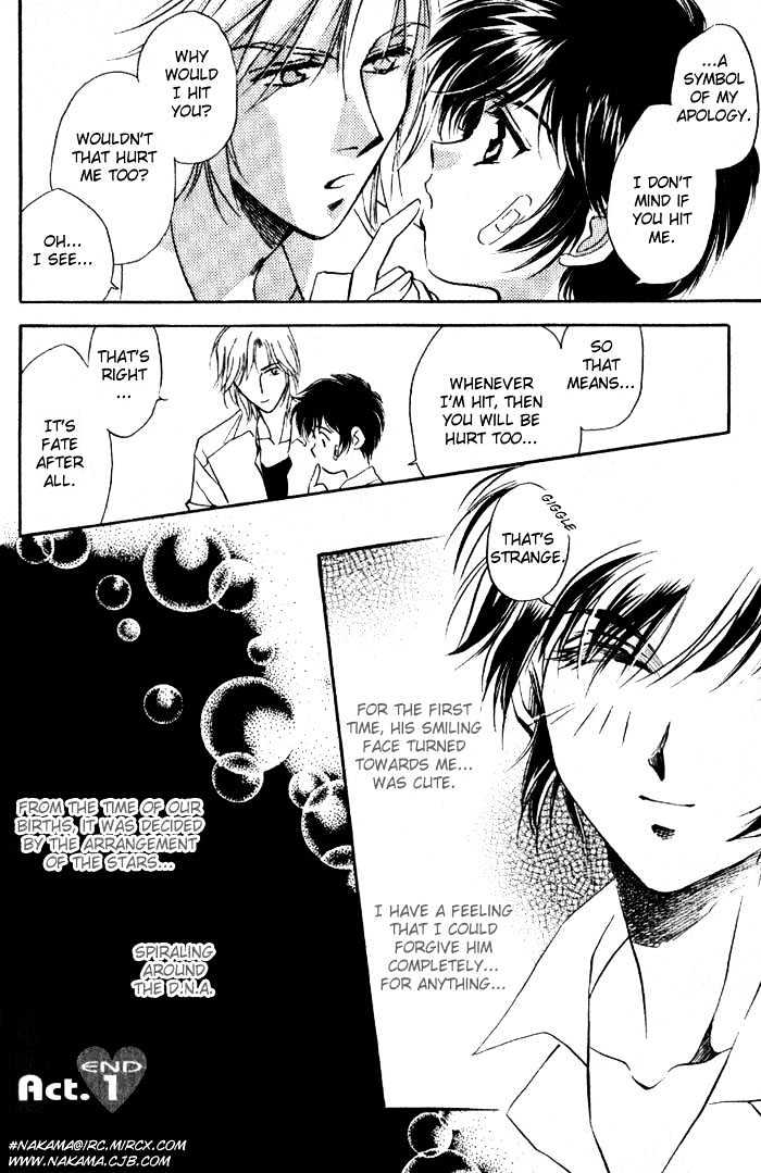 Ai No Dna Chapter 1 #27