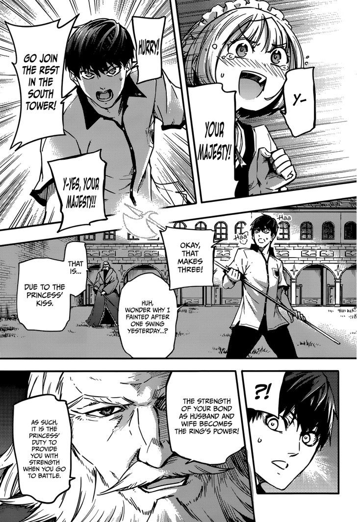 Kekkon Yubiwa Monogatari Chapter 3 #13