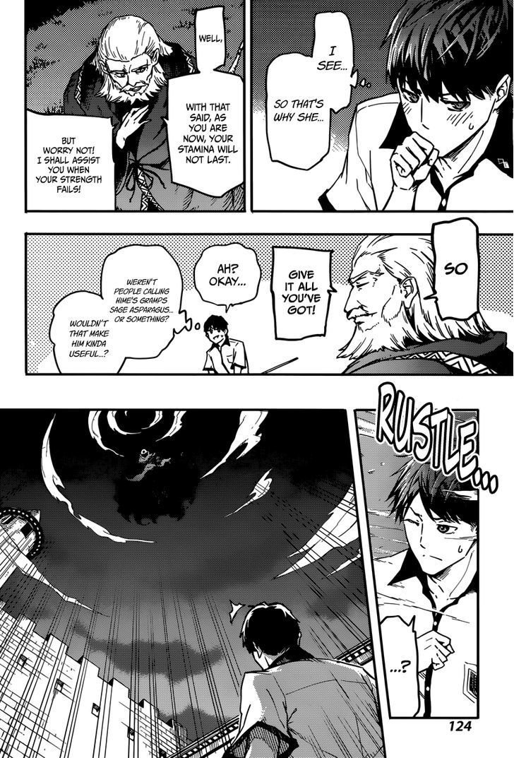 Kekkon Yubiwa Monogatari Chapter 3 #14