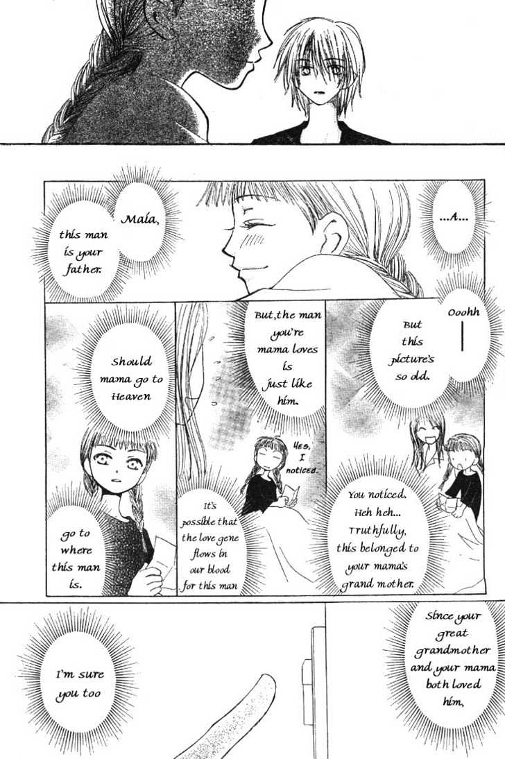 Amai Kamiato Chapter 0 #47