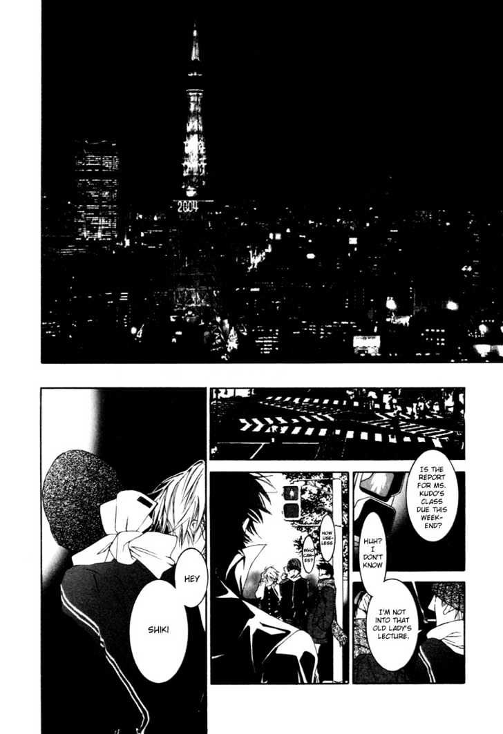 Akai Hana Chapter 0 #15