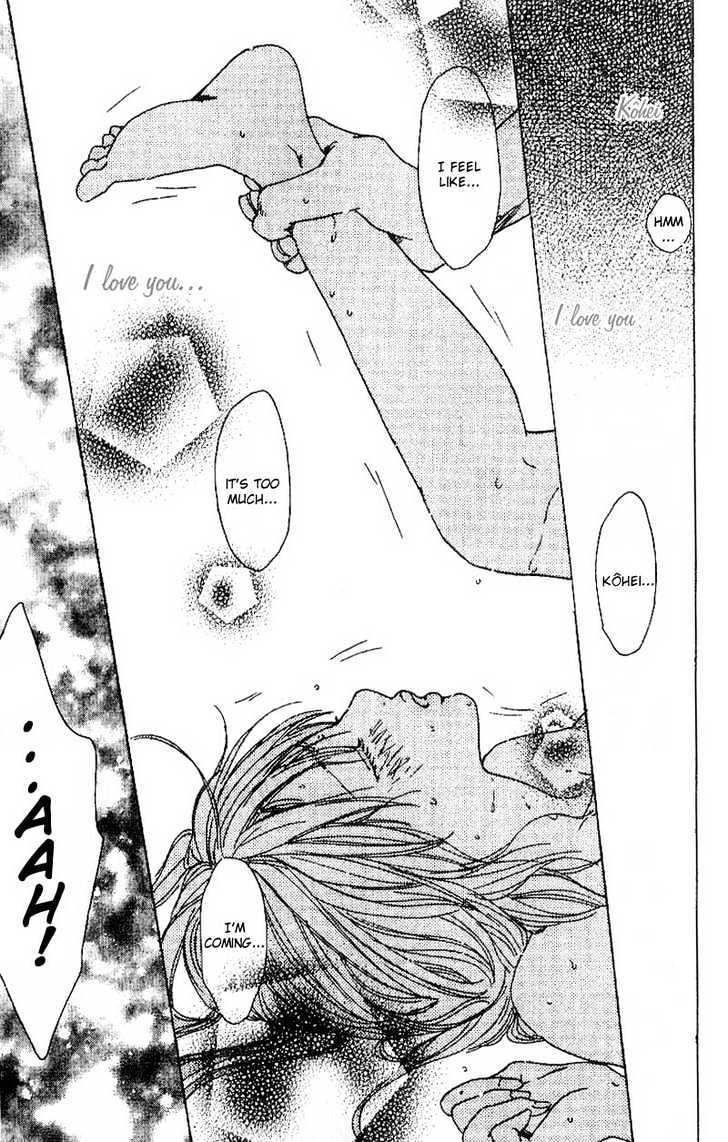 Deep Kiss Chapter 4 #18