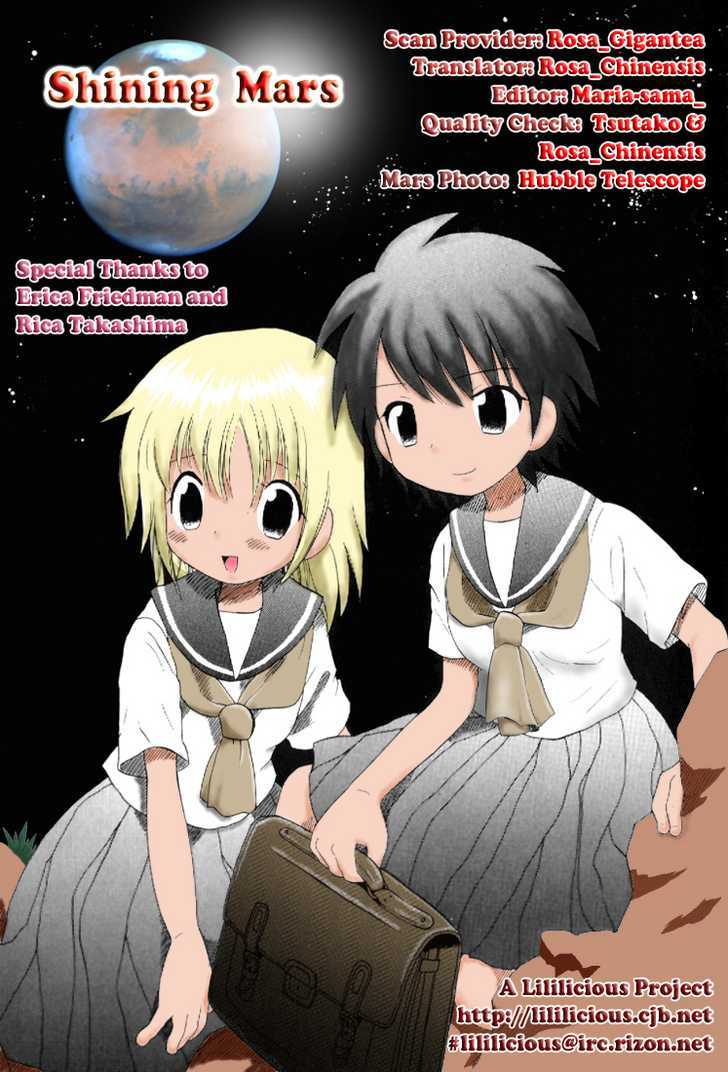 Shining Mars Chapter 0 #2