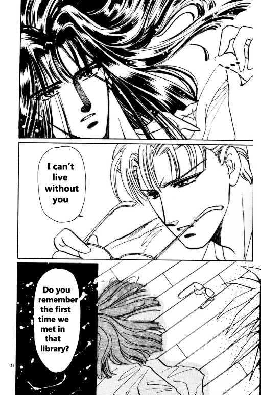 Shining Star (Clamp) Chapter 0 #18