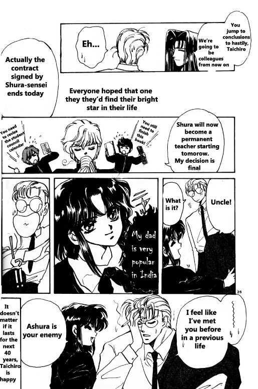 Shining Star (Clamp) Chapter 0 #23