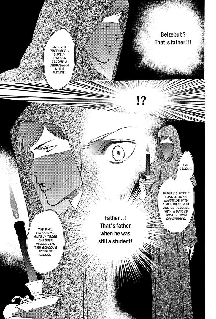 Shingakkou - Noli Me Tangere Chapter 7 #18