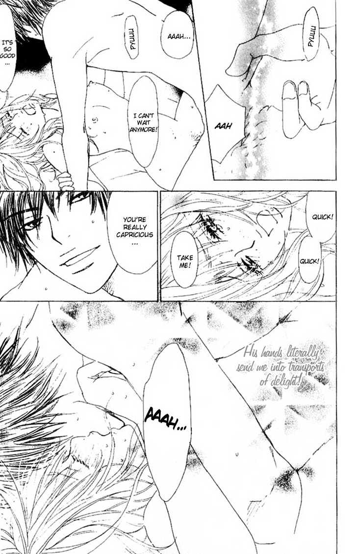 Deep Kiss Chapter 3 #7