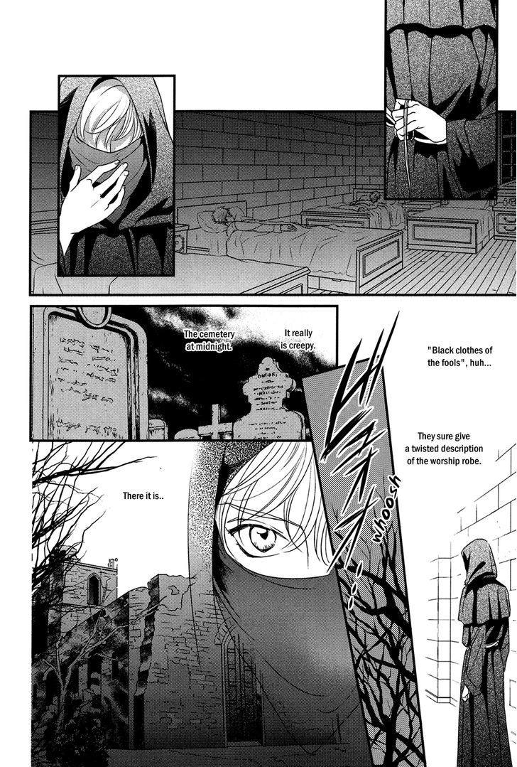 Shingakkou - Noli Me Tangere Chapter 2 #23