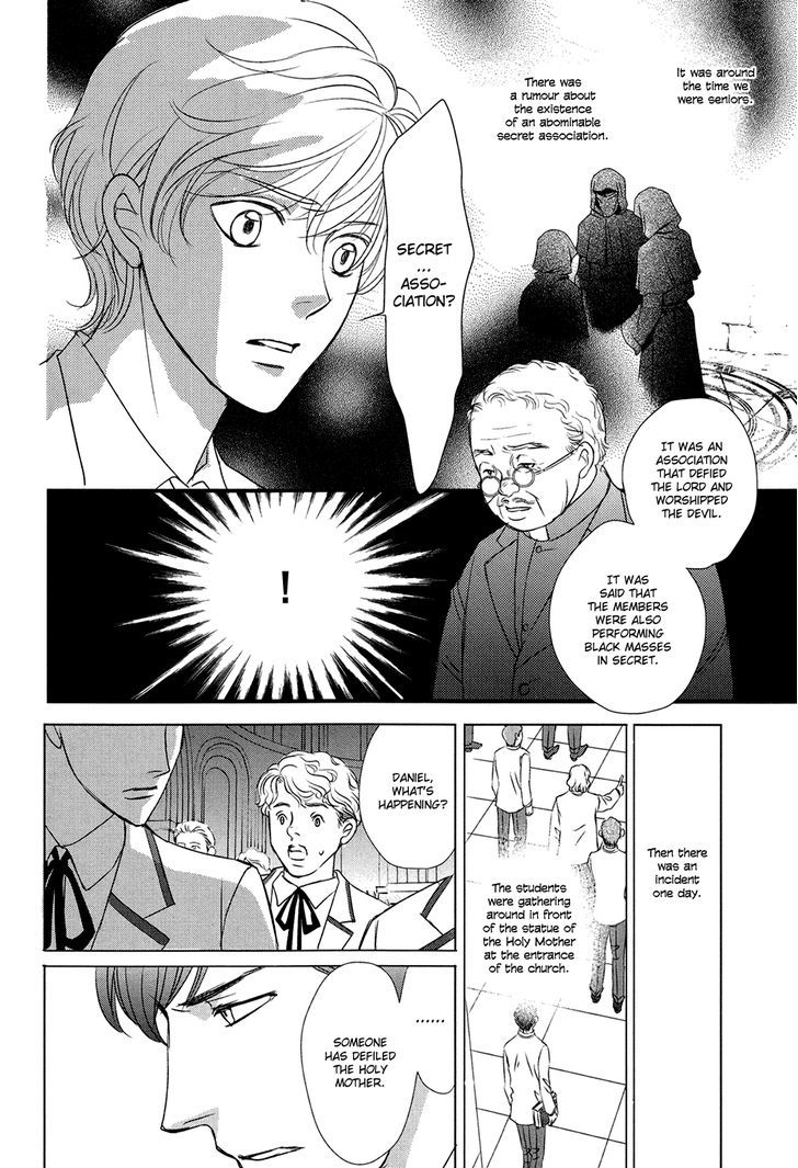 Shingakkou - Noli Me Tangere Chapter 1 #17