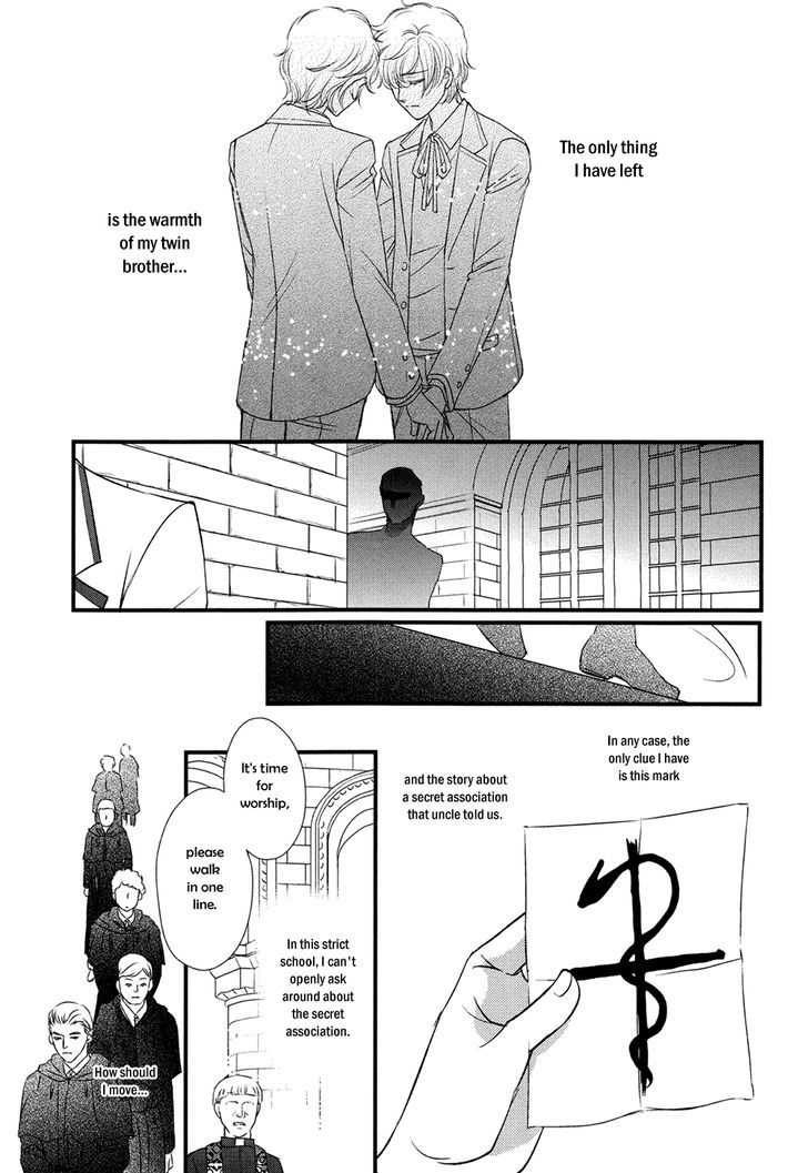 Shingakkou - Noli Me Tangere Chapter 1 #22