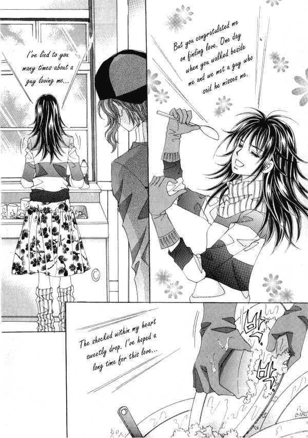 Never Cry Chapter 4 #28