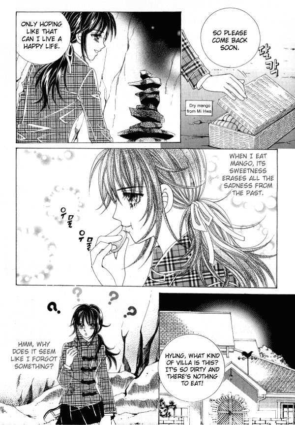 Never Cry Chapter 3 #29