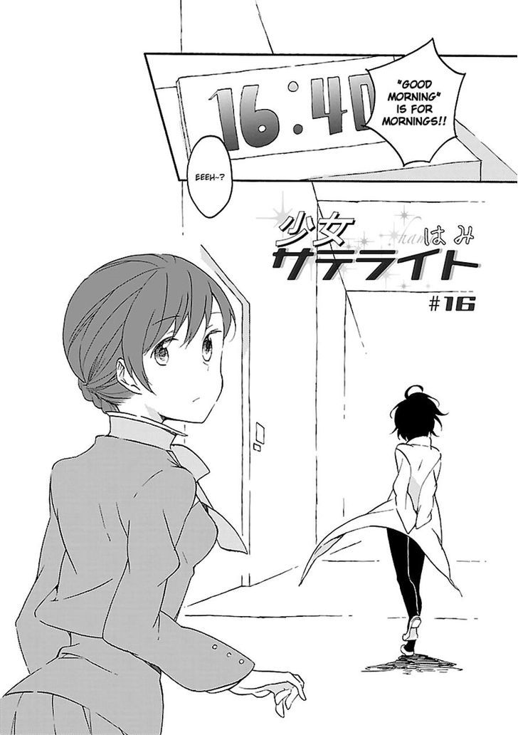 Girl Satellite Chapter 16 #2