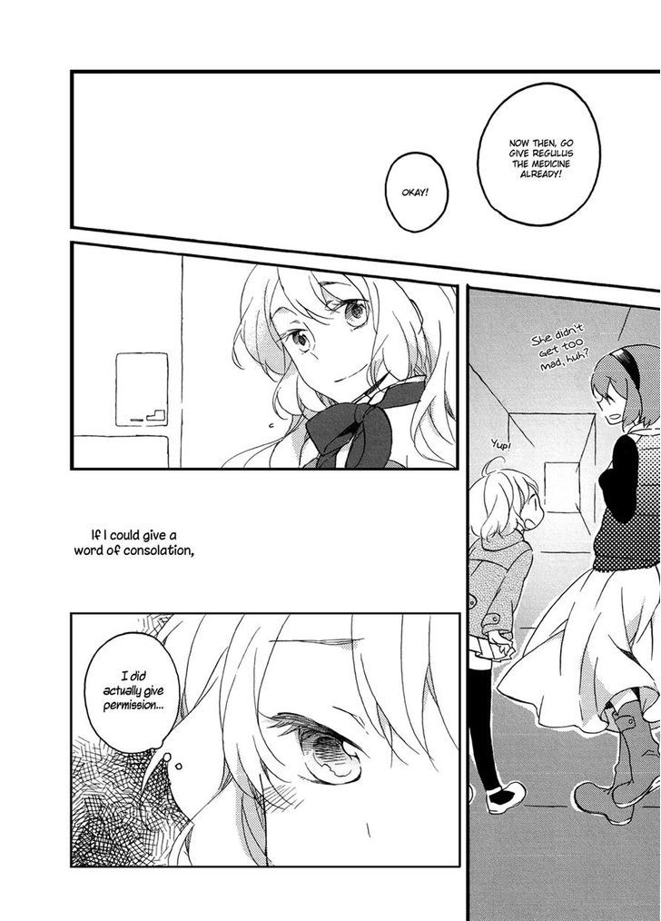 Girl Satellite Chapter 12 #16