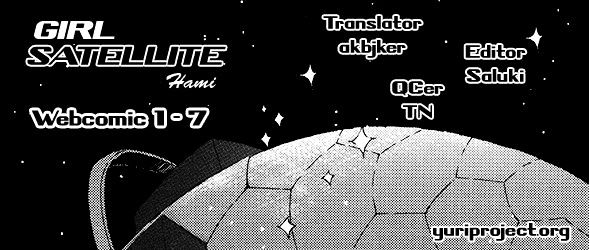 Girl Satellite Chapter 9 #11